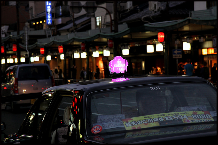 Gion Taxi, Kyoto